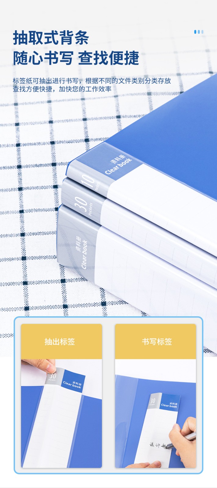 得力 5030 30页资料册（单位:本） 蓝