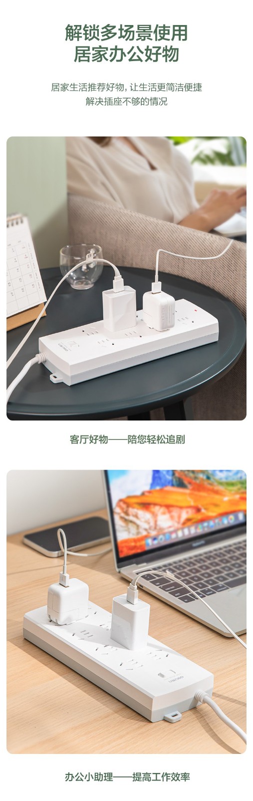 得力 3996S插座8位总控1.8米 泡壳白