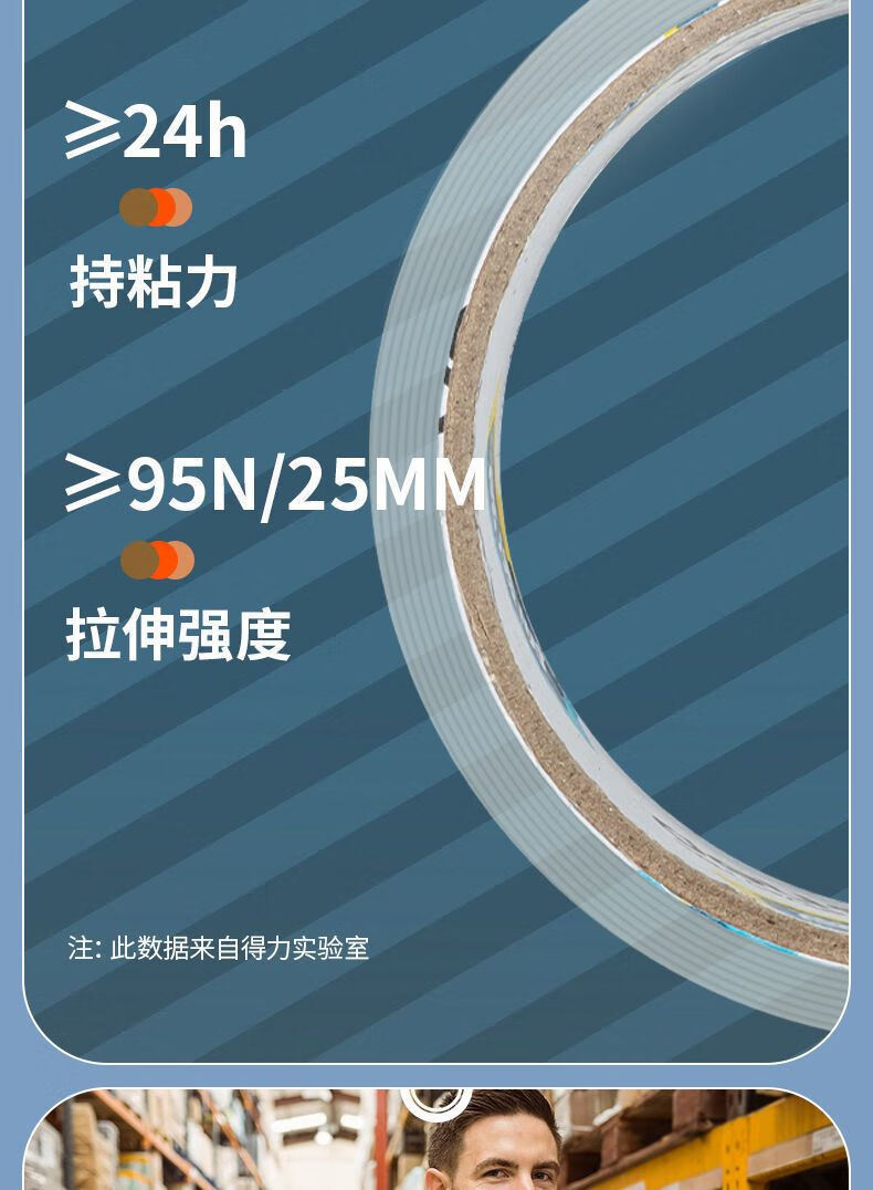 得力 30170 封箱胶带 45mm*30y 6卷/筒 （单位 筒）