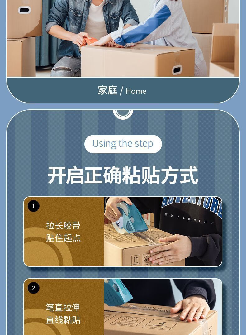 得力 30170 封箱胶带 45mm*30y 6卷/筒 （单位 筒）