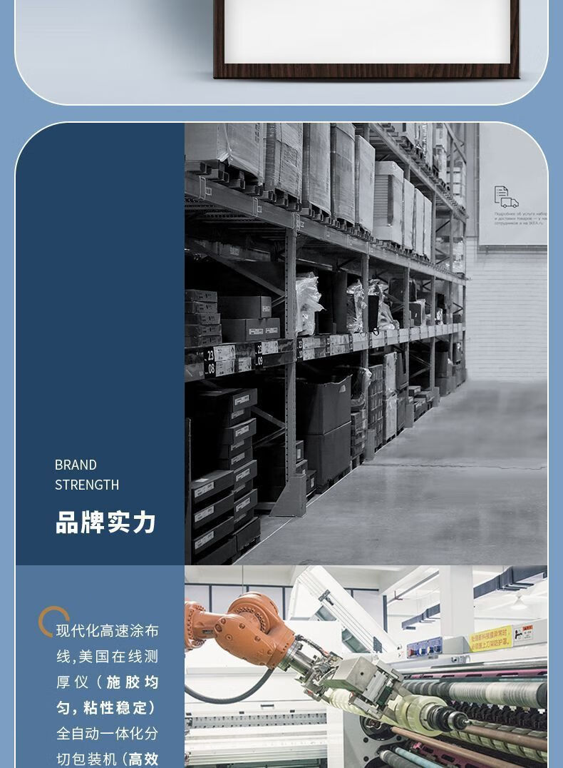 得力 30170 封箱胶带 45mm*30y 6卷/筒 （单位 筒）