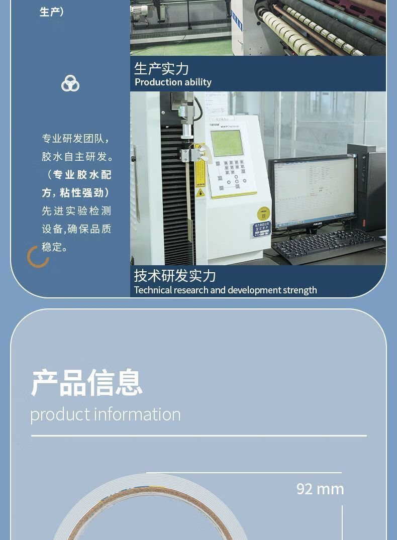 得力 30170 封箱胶带 45mm*30y 6卷/筒 （单位 筒）