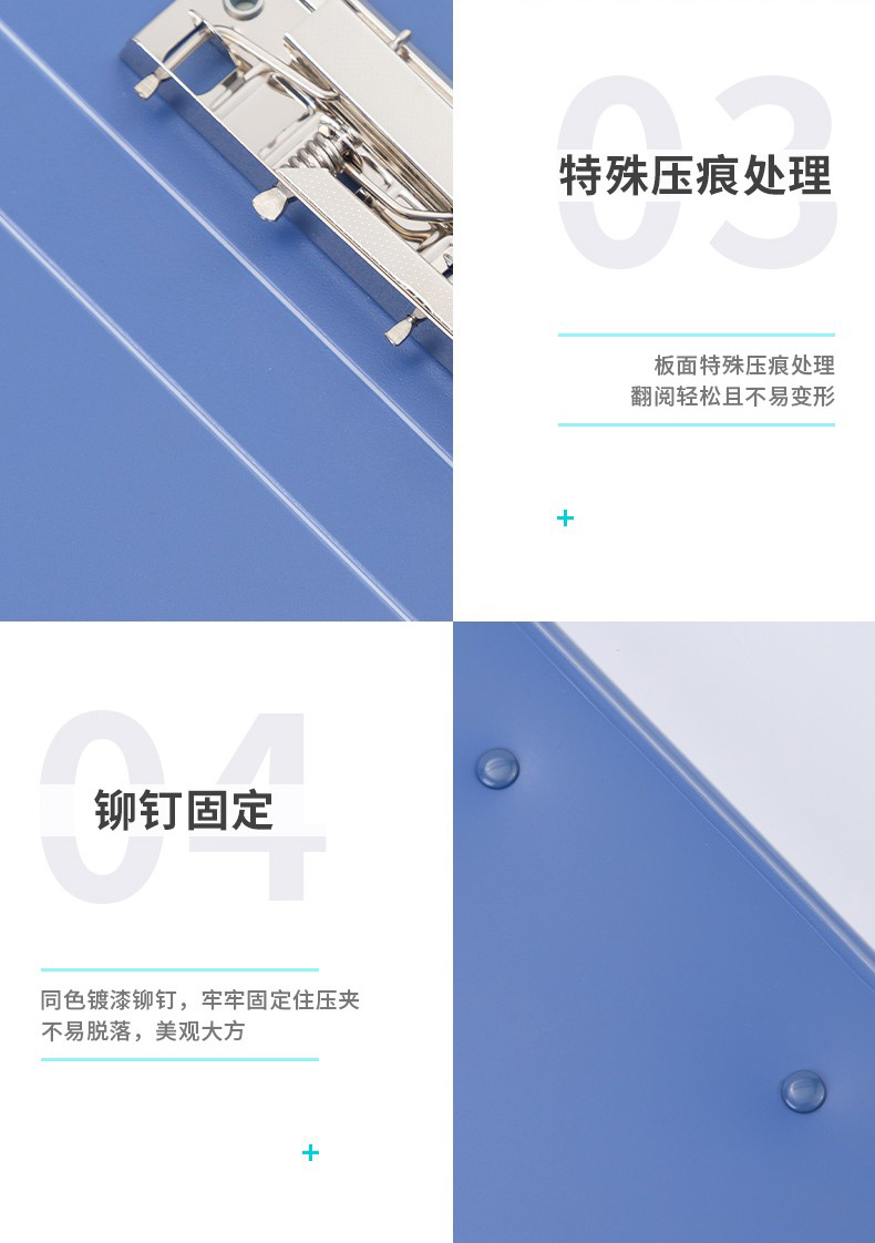 得力 5301 235*310*18mm文件夹 （单位 只） 蓝
