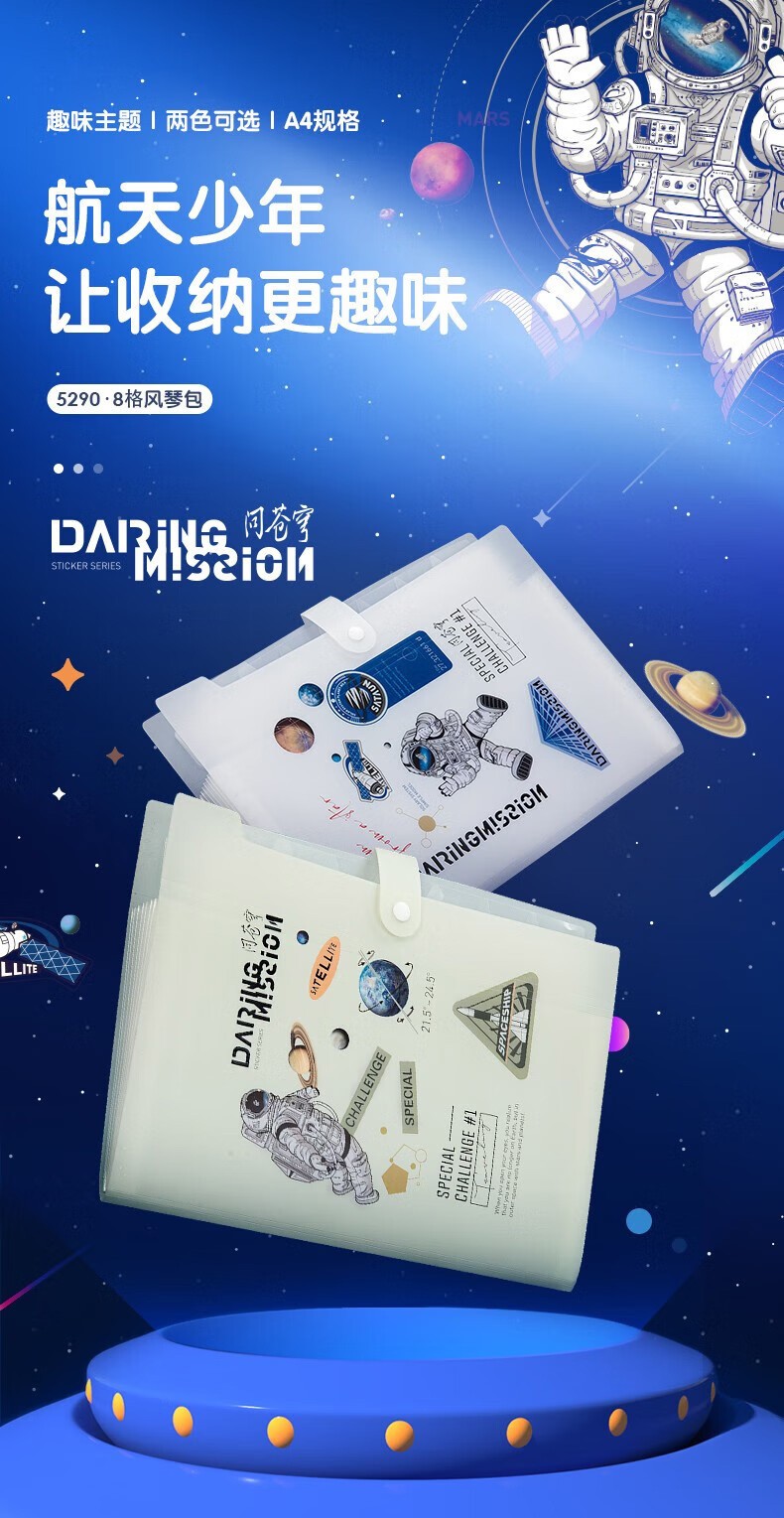 得力 5290 8格风琴包 A4 （单位 个） 混色
