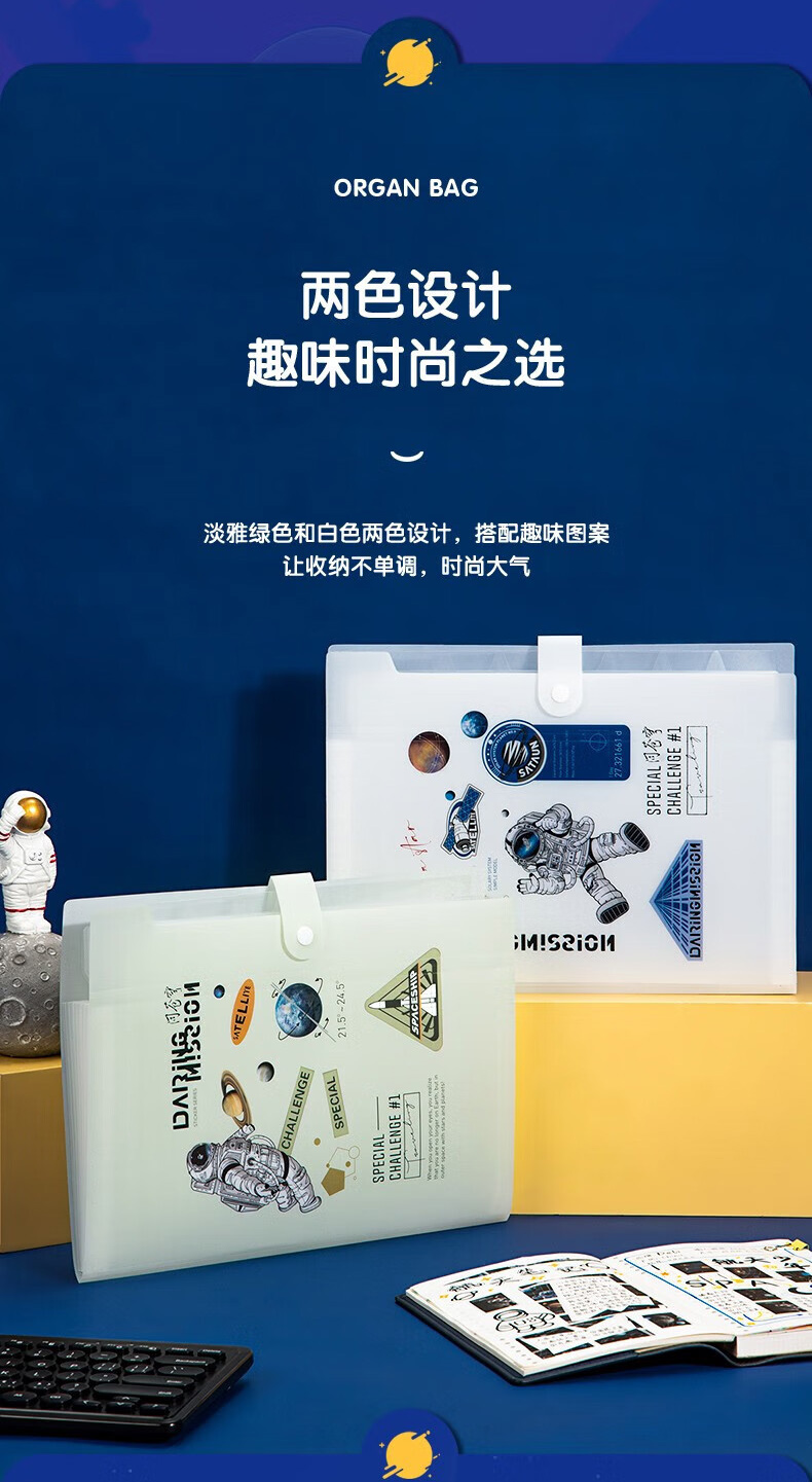 得力 5290 8格风琴包 A4 （单位 个） 混色