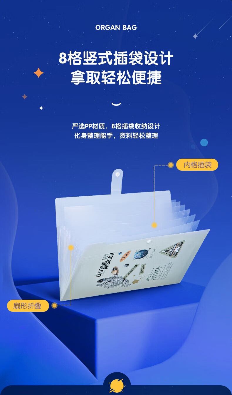 得力 5290 8格风琴包 A4 （单位 个） 混色