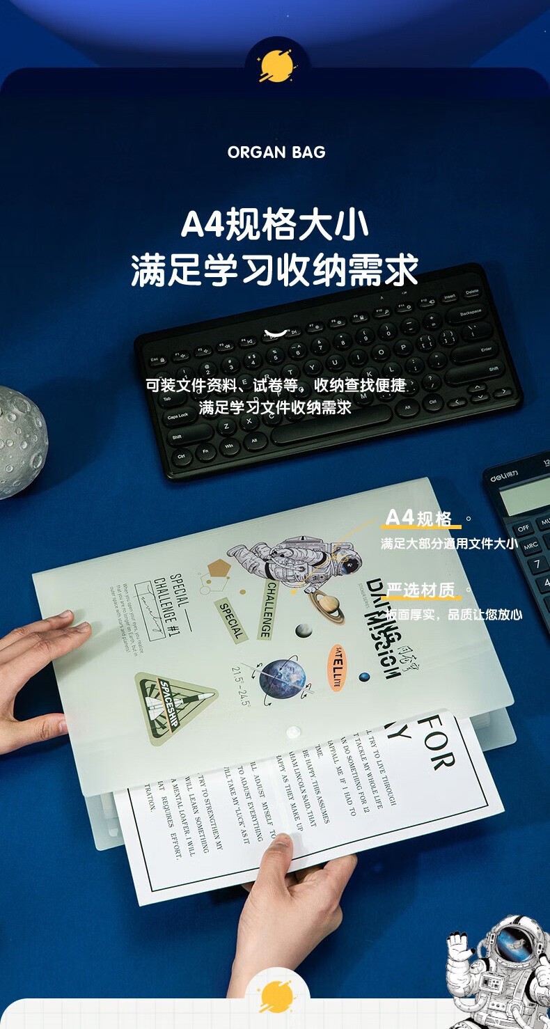 得力 5290 8格风琴包 A4 （单位 个） 混色