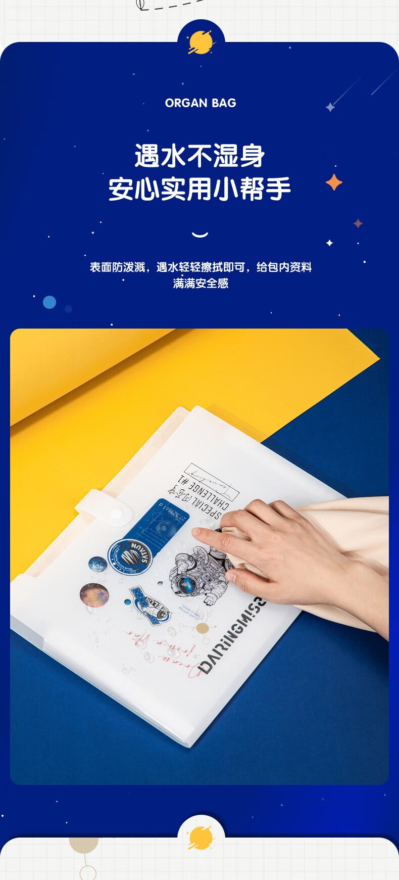 得力 5290 8格风琴包 A4 （单位 个） 混色