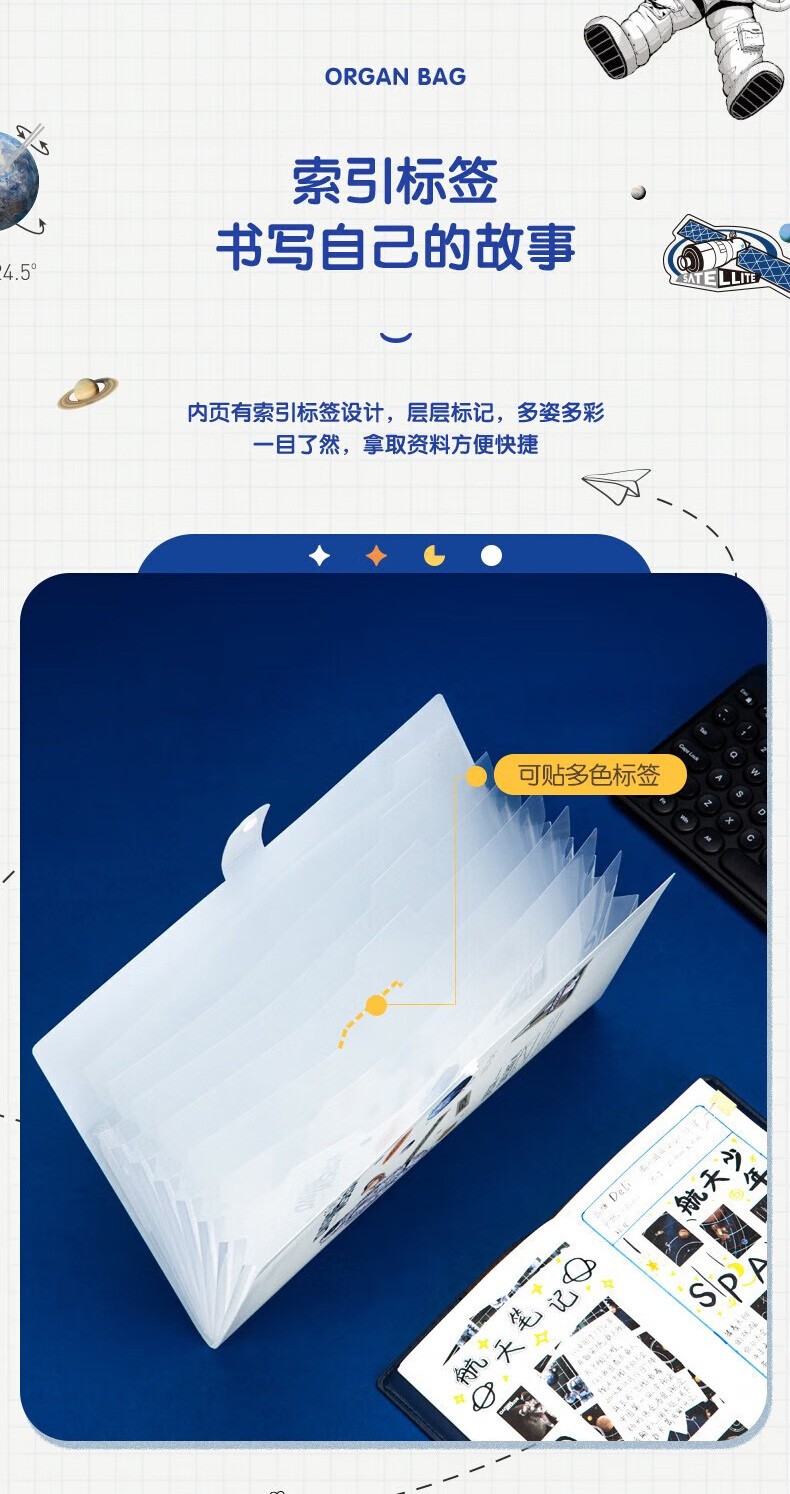 得力 5290 8格风琴包 A4 （单位 个） 混色