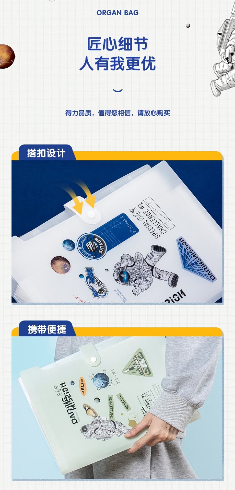 得力 5290 8格风琴包 A4 （单位 个） 混色
