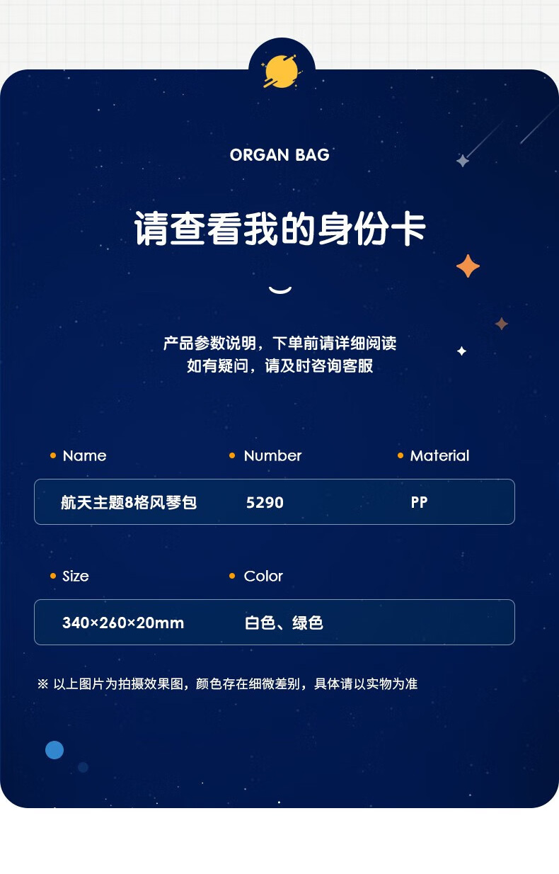 得力 5290 8格风琴包 A4 （单位 个） 混色