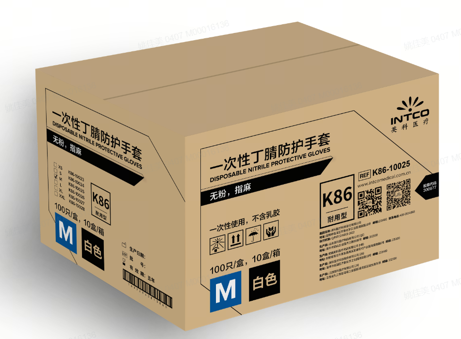 英科医疗 K86-1002* 一次性丁腈防护手套白色(4.5g) N8400L-41