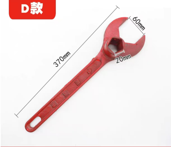 腾达 消防扳手 红色