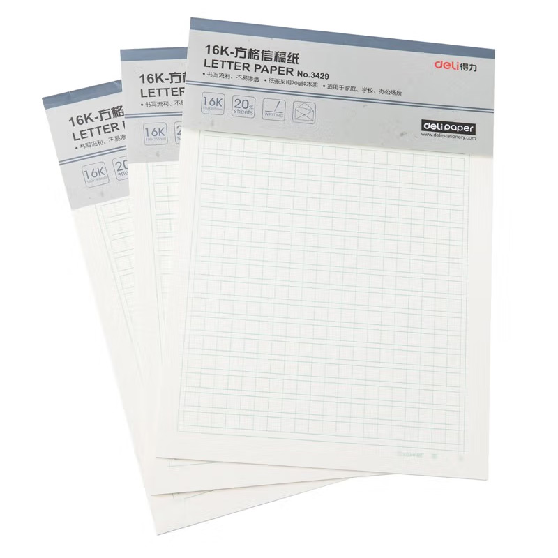得力 3429 方格信纸稿纸-70g-266*190mm （单位:本）