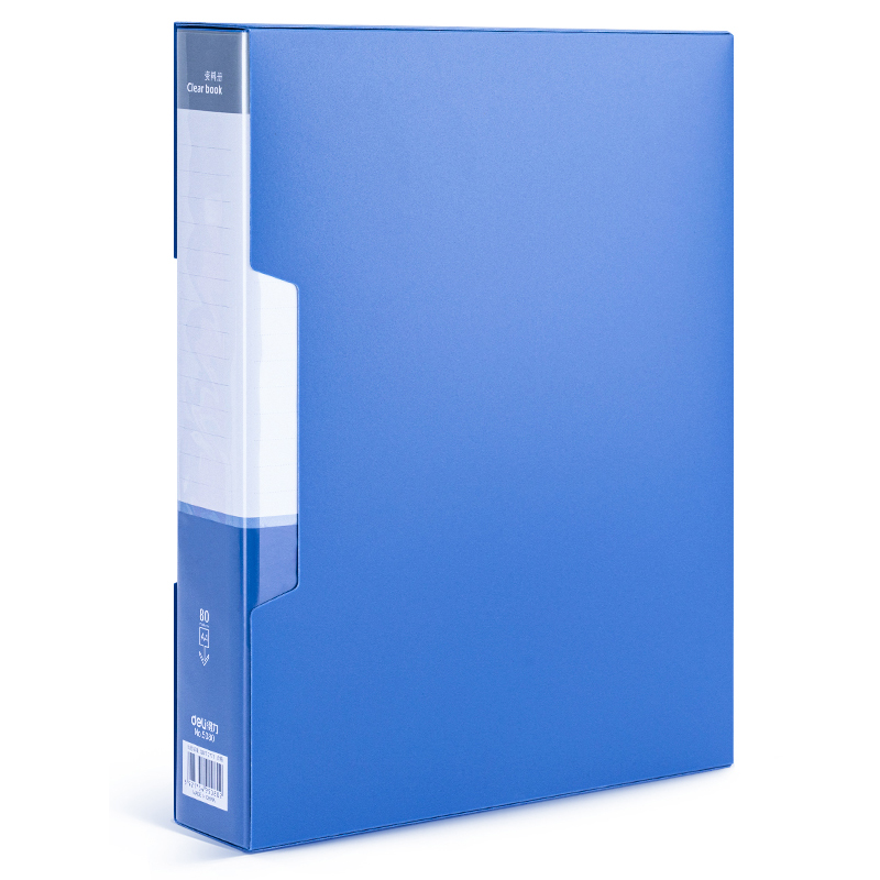 得力 5080 资料册 (单位:本) 蓝色