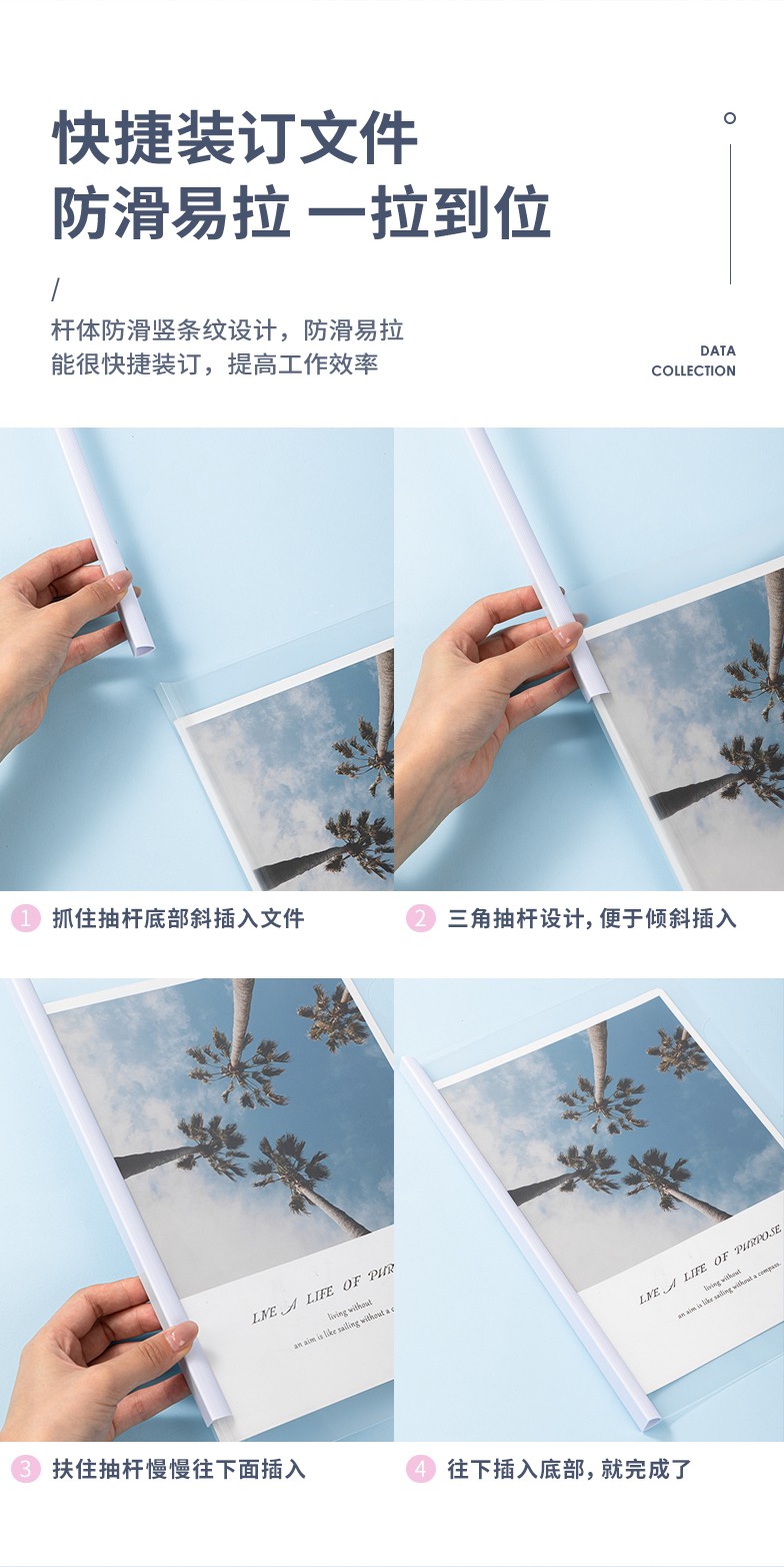 得力 5532 抽杆夹 5只/包（单位:包） 混色