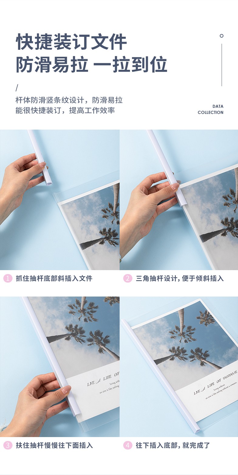 得力 5537 抽杆夹 5只/包 (单位:包) 混色