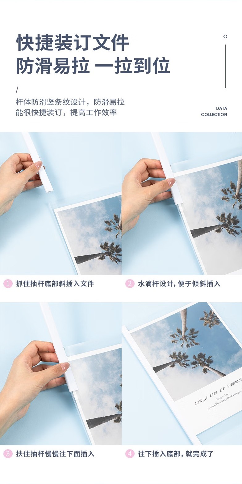 得力 5538 抽杆夹（单位:只） 混色