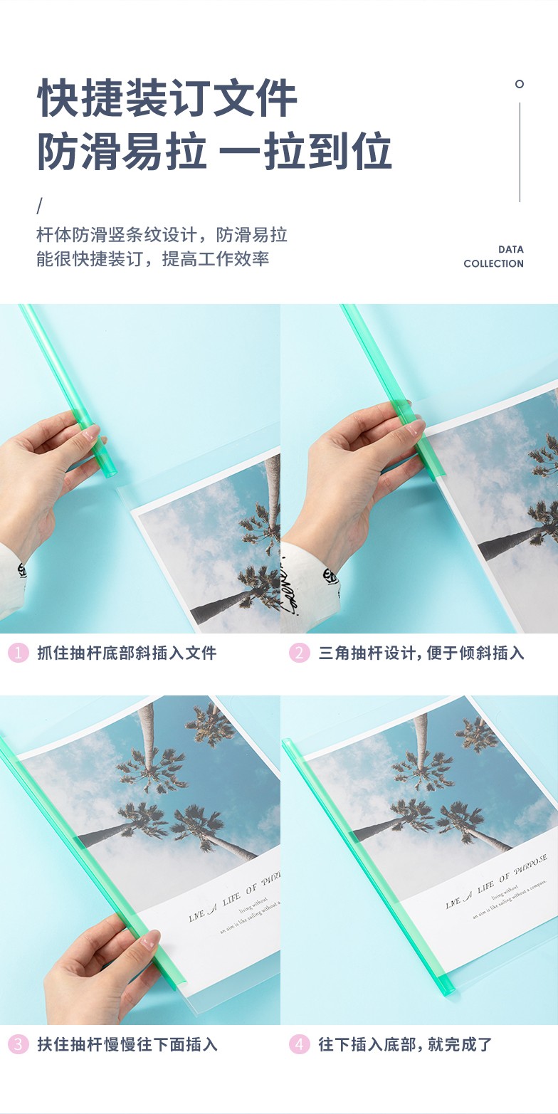 得力 5539 抽杆夹 5只/包 （单位:包） 混色
