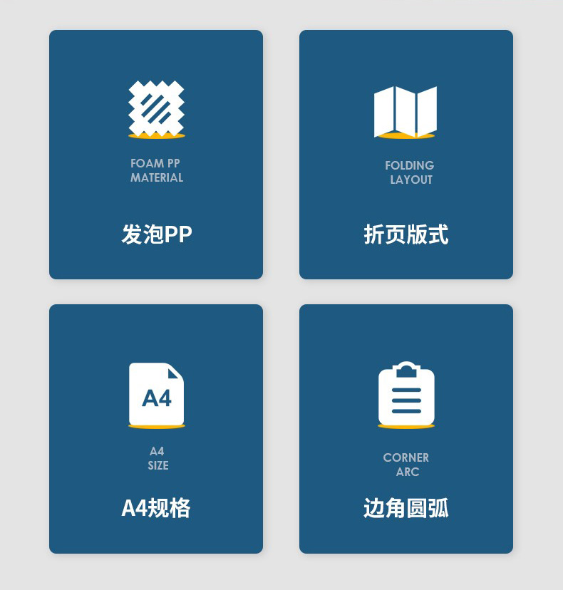 得力 5440 折页板夹 (单位:只) 黑色