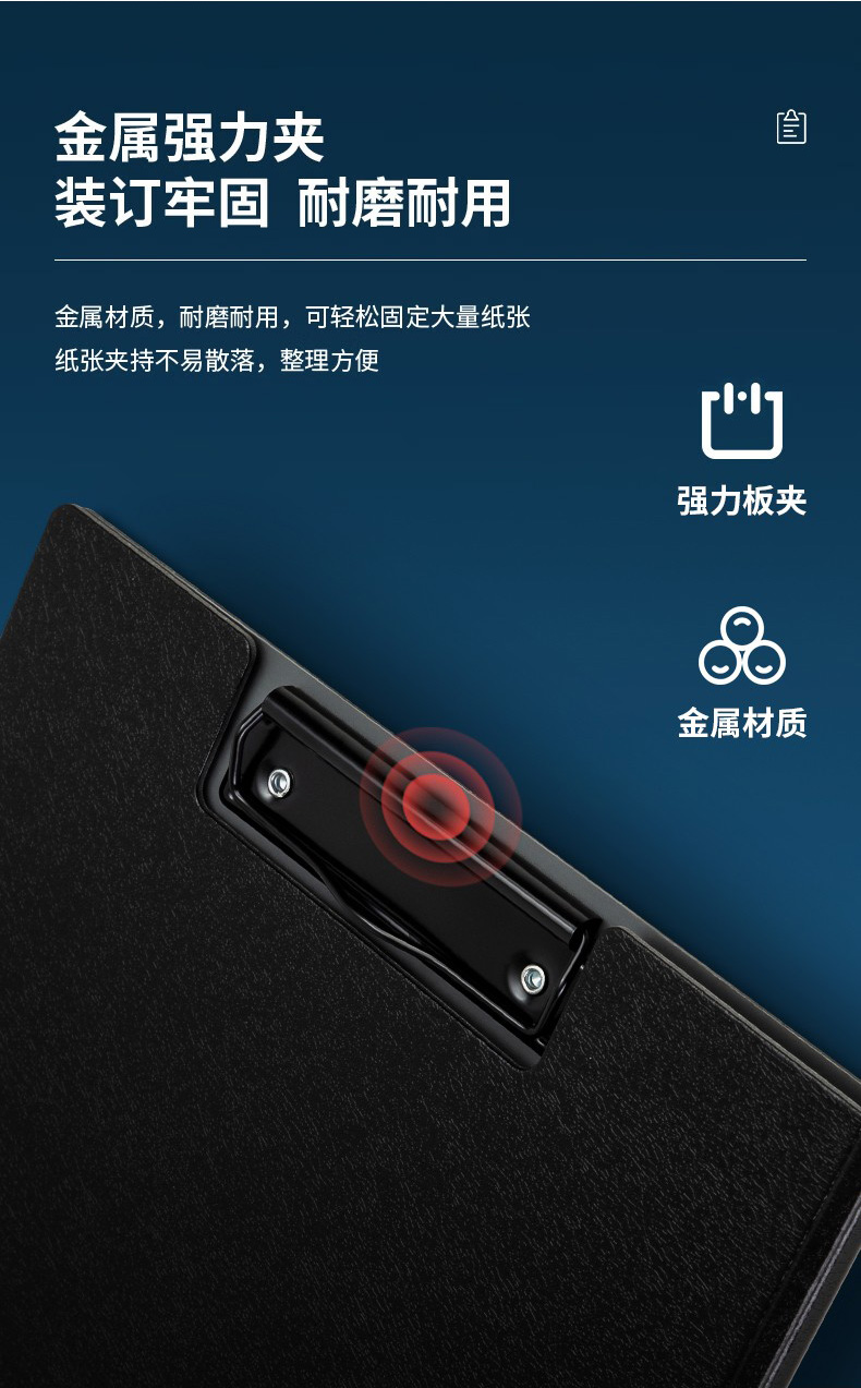 得力 5440 折页板夹 (单位:只) 黑色