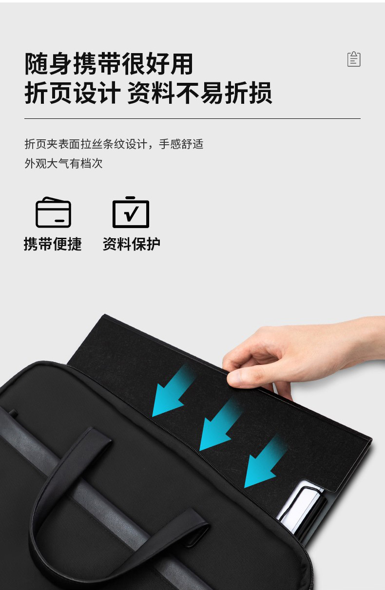 得力 5440 折页板夹 (单位:只) 黑色