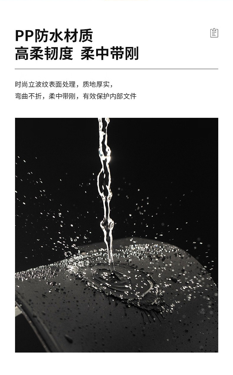 得力 5440 折页板夹 (单位:只) 黑色