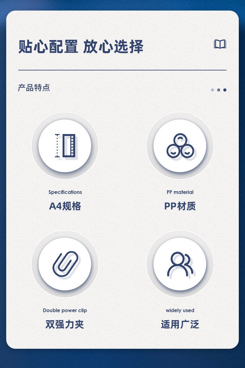 得力 5454 纸板文件夹 (单位:只) 蓝色