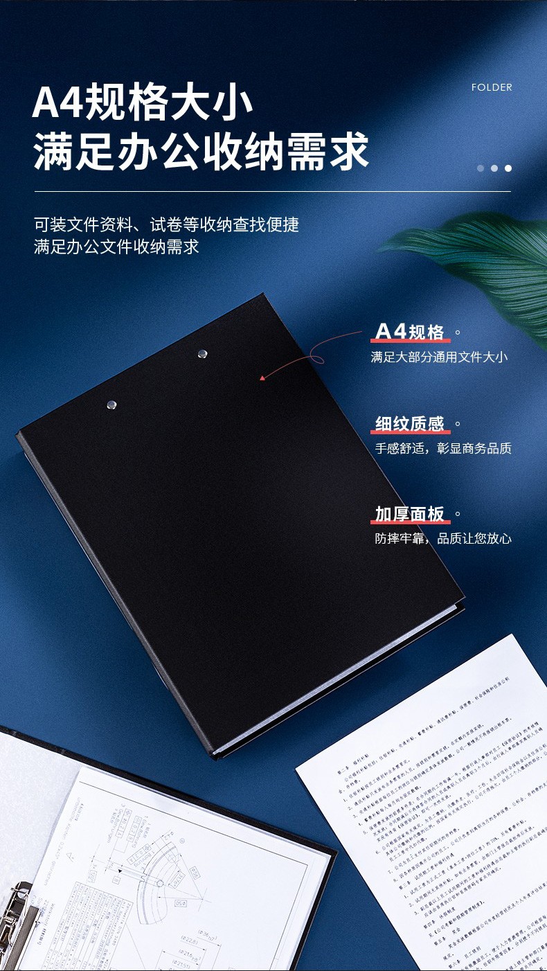 得力 5454 纸板文件夹 (单位:只) 蓝色