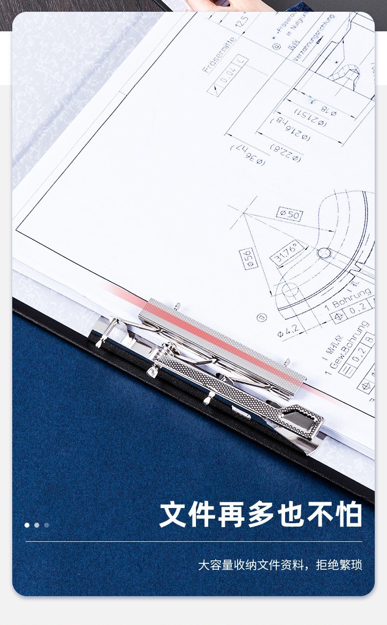 得力 5454 纸板文件夹 (单位:只) 蓝色