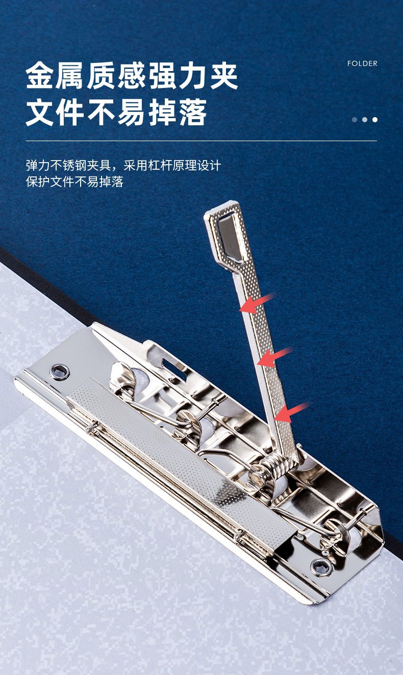 得力 5454 纸板文件夹 (单位:只) 蓝色