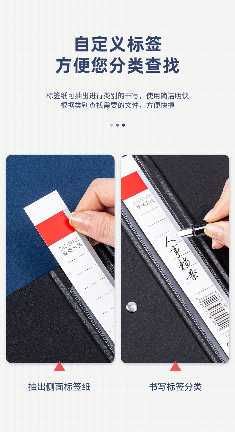 得力 5454 纸板文件夹 (单位:只) 蓝色