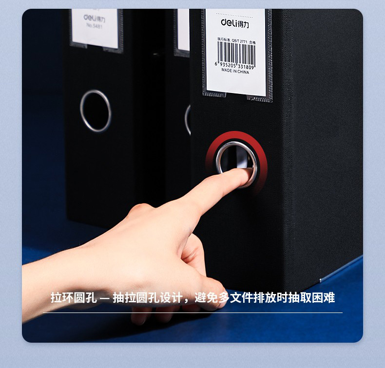 得力 5454 纸板文件夹 (单位:只) 蓝色