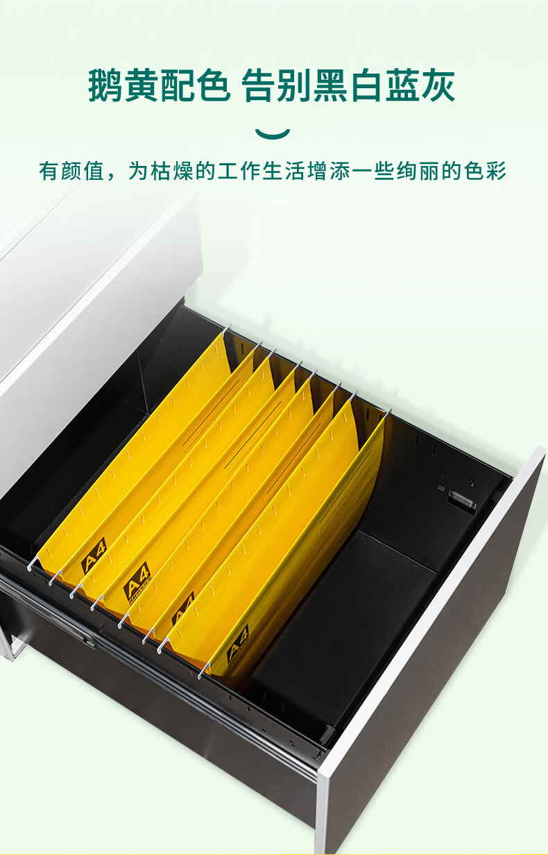 得力 5468 挂快劳文件夹 (单位:只) 混色