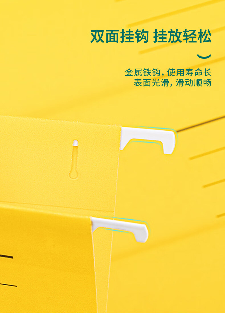 得力 5468 挂快劳文件夹 (单位:只) 混色