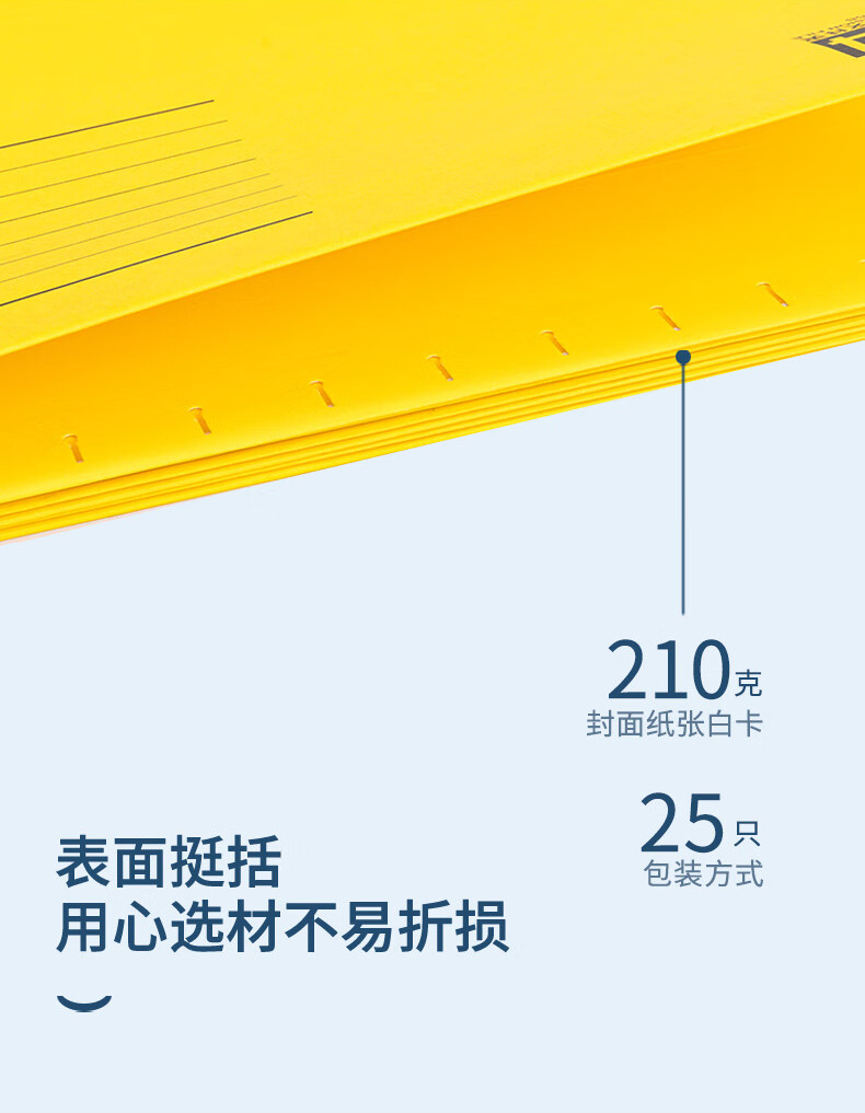 得力 5468 挂快劳文件夹 (单位:只) 混色