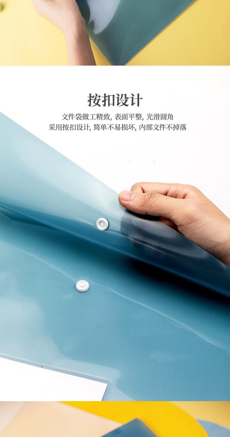 得力 5506 文件袋 （单位 只） 混色