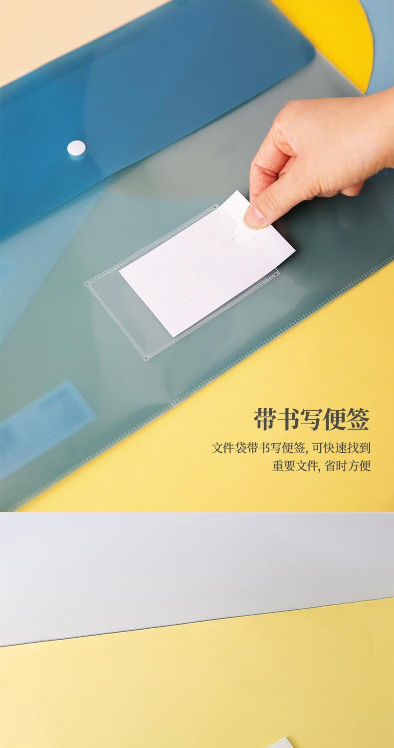 得力 5506 文件袋 （单位 只） 混色