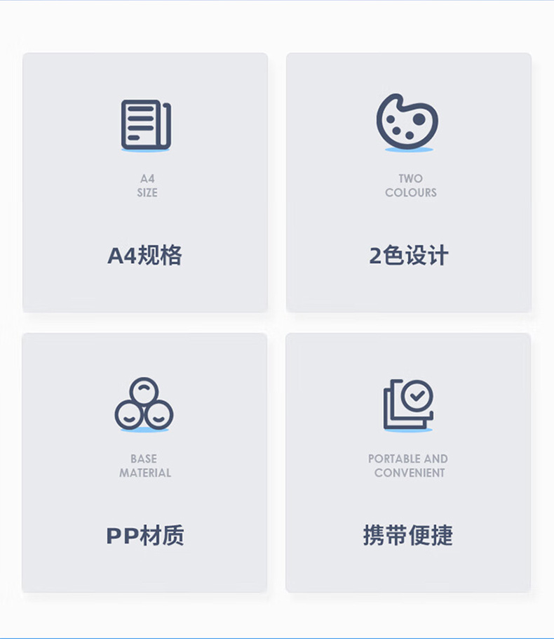 得力 5505 文件袋 （单位 只） 蓝