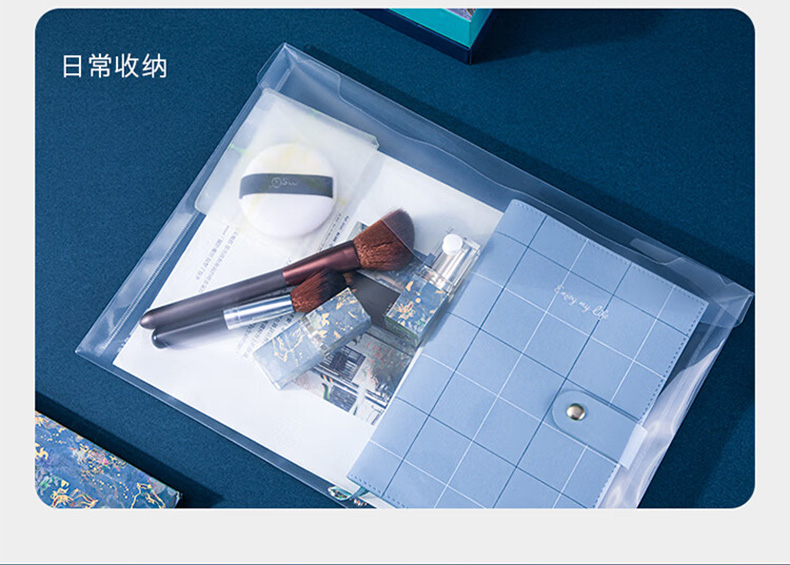 得力 5505 文件袋 （单位 只） 蓝