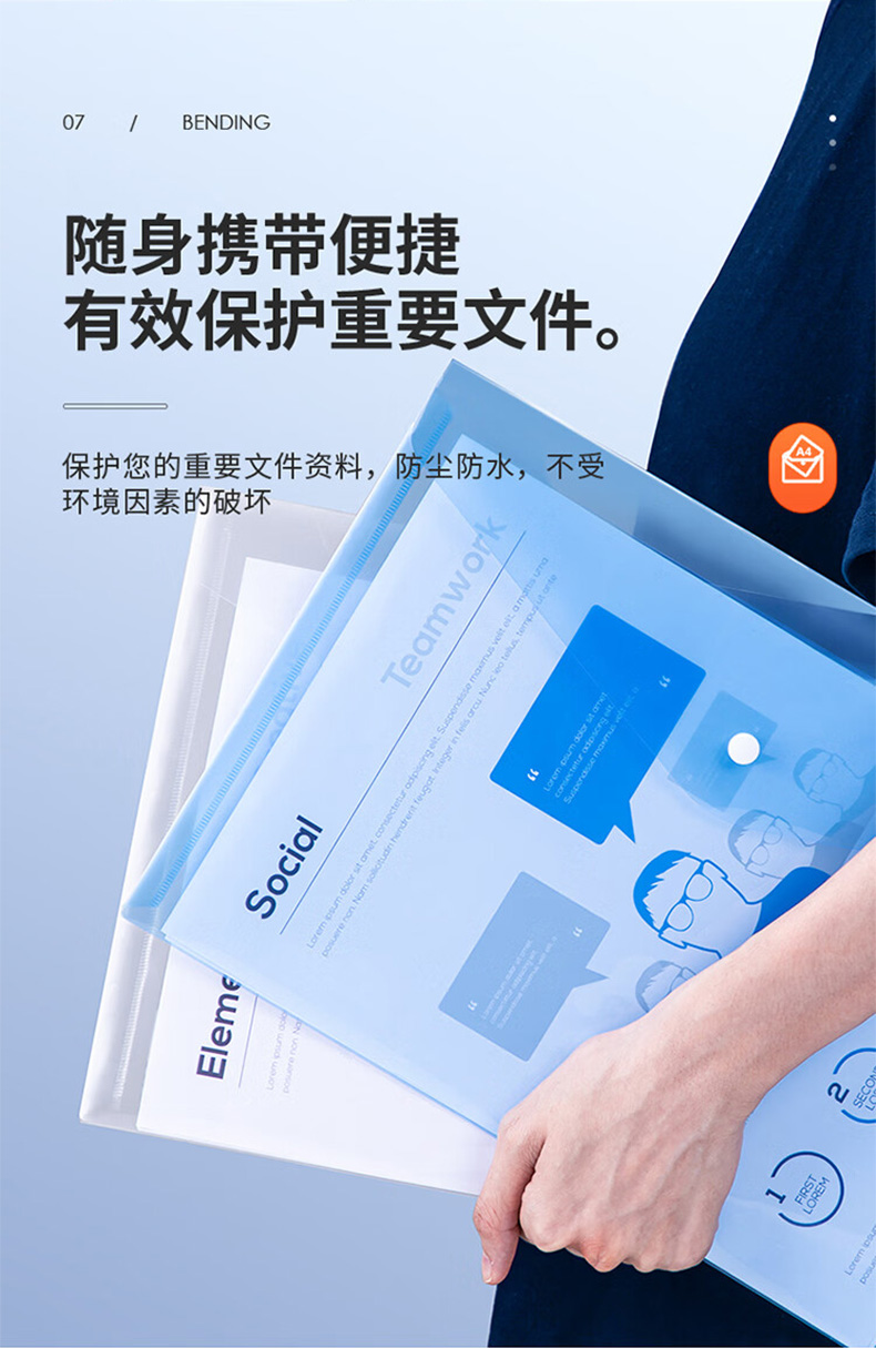得力 5505 文件袋 （单位 只） 蓝