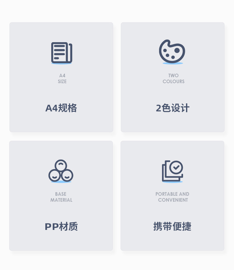 得力 5501 文件袋 （单位 只） 蓝