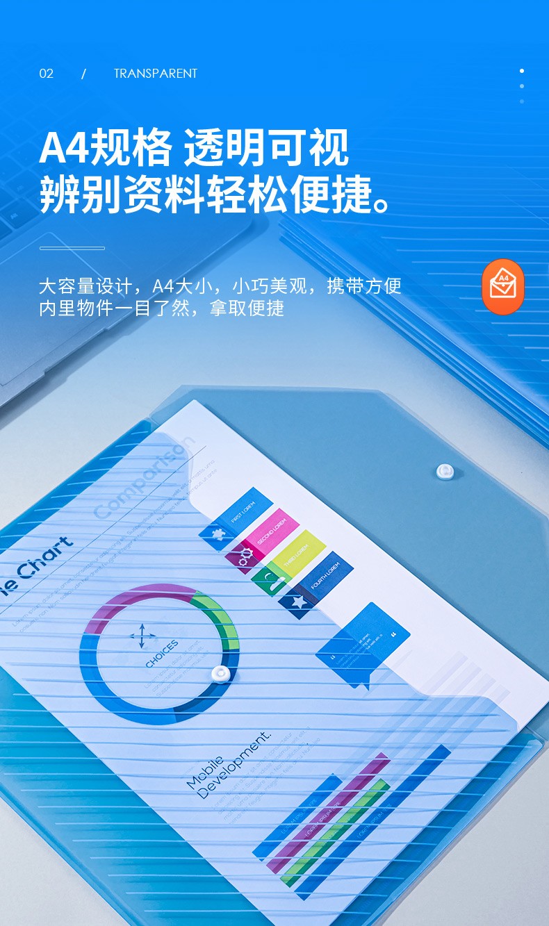 得力 5501 文件袋 （单位 只） 蓝