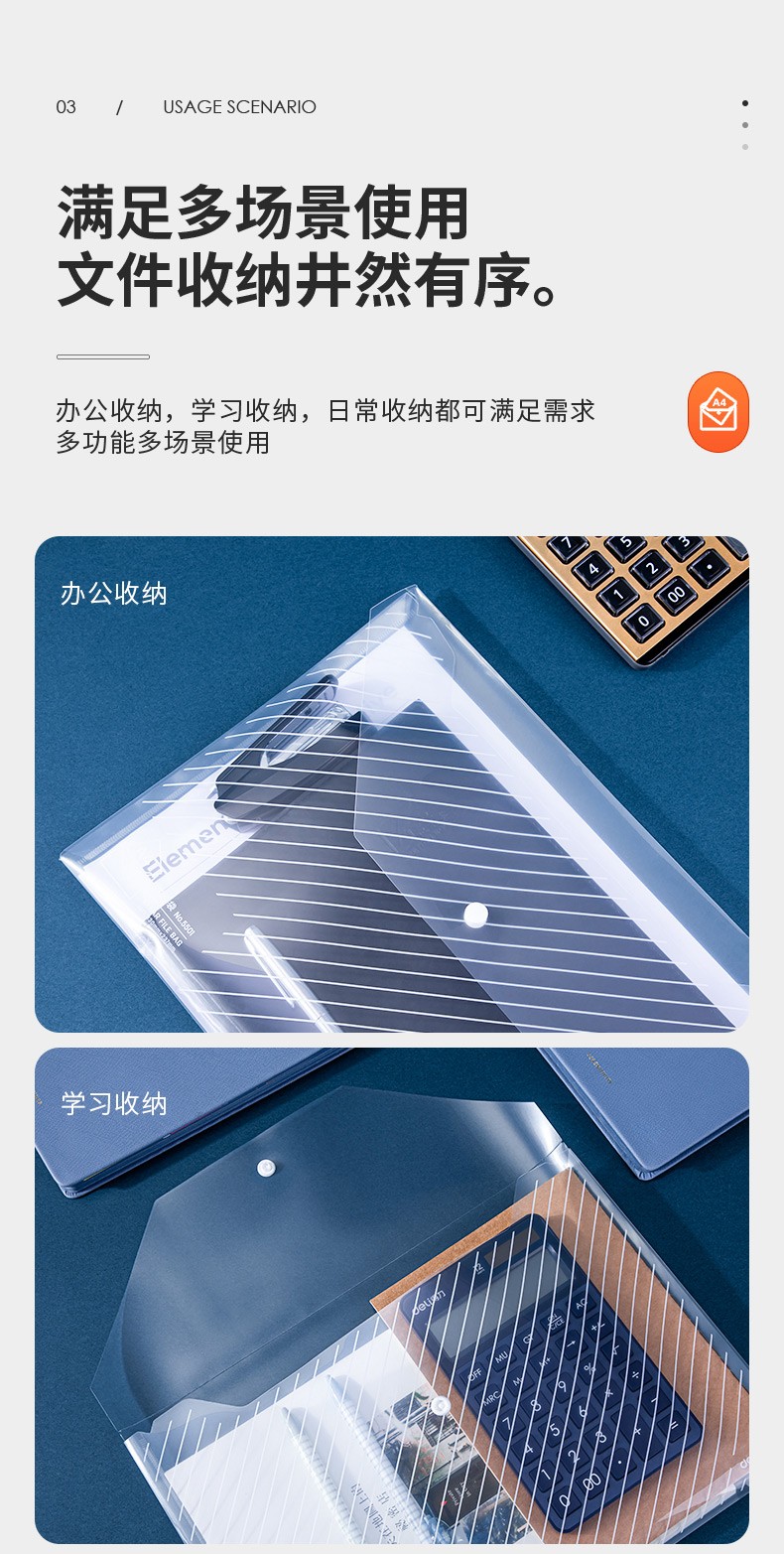 得力 5501 文件袋 （单位 只） 蓝
