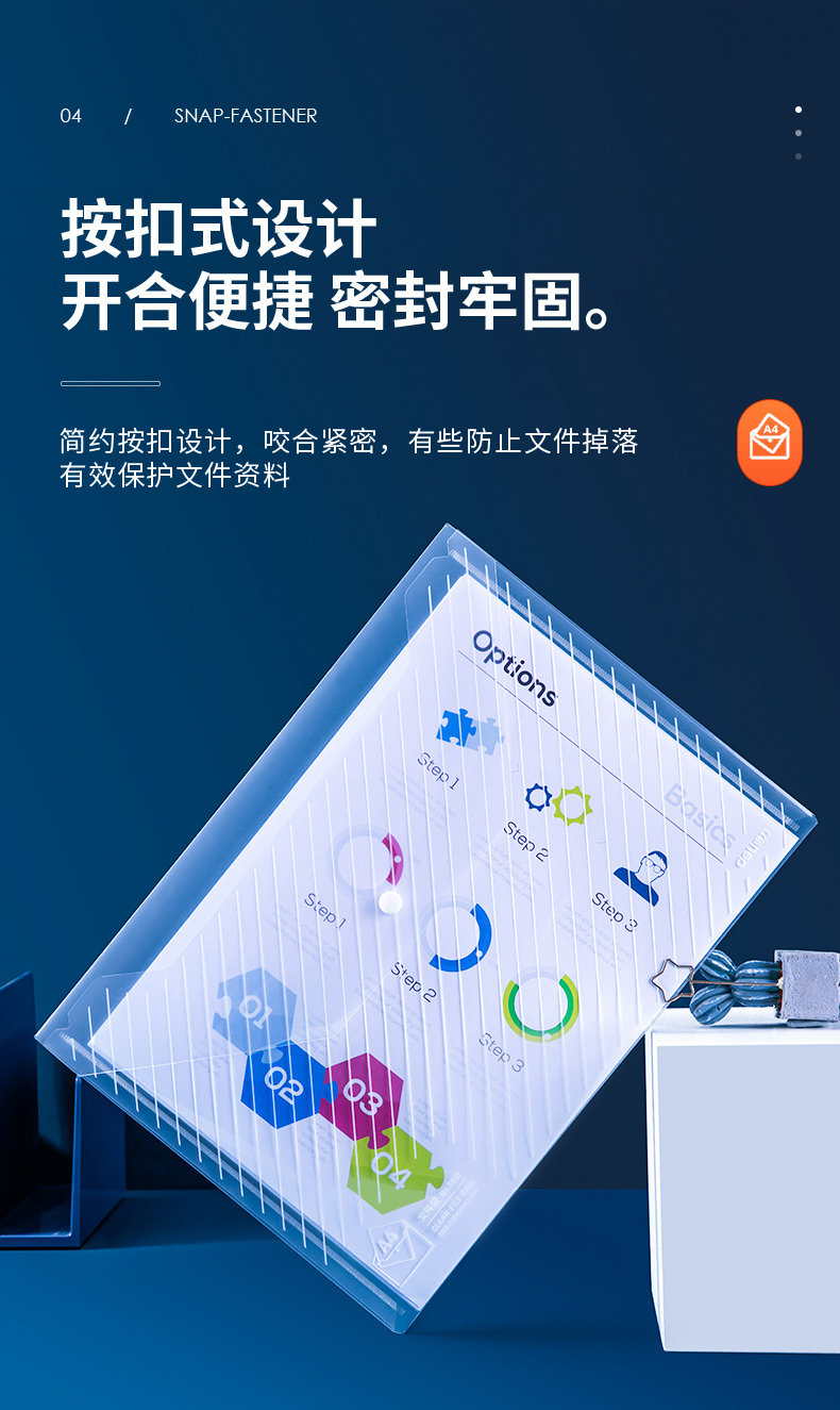 得力 5501 文件袋 （单位 只） 蓝