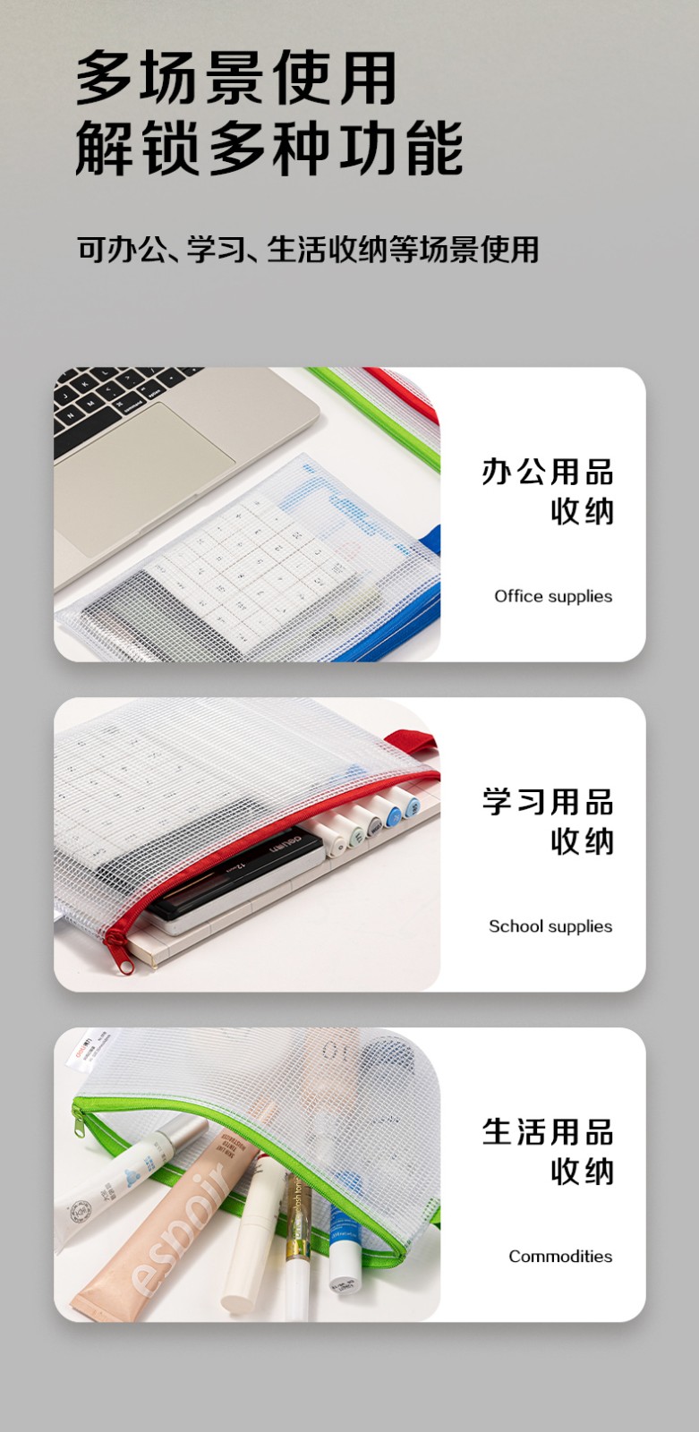 得力 5591 A5网格拉链袋 (单位:只) 混色