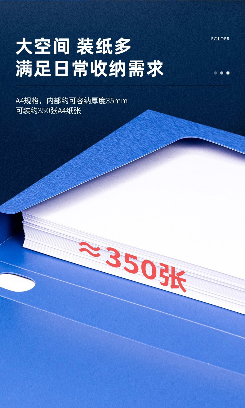 得力 5605 档案盒 （单位 只） 蓝