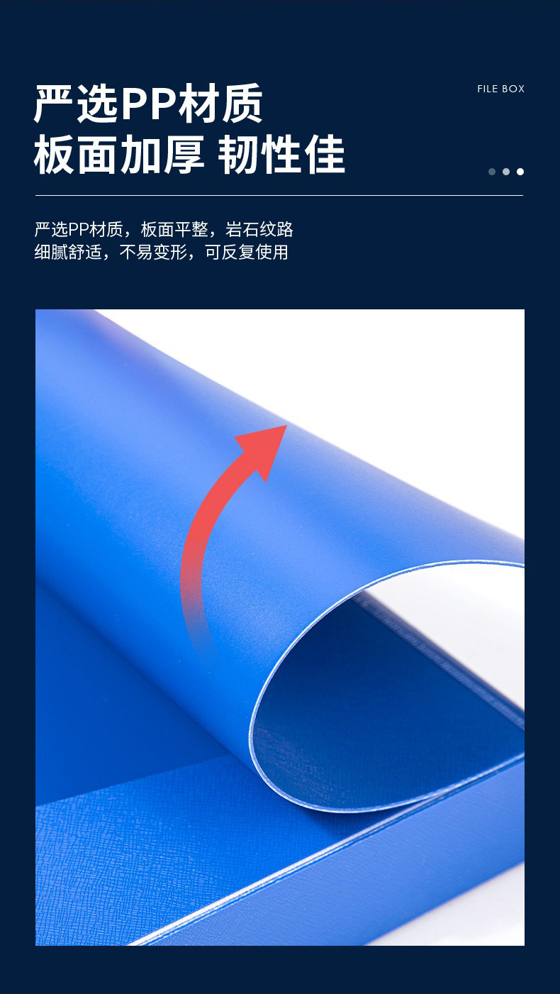 得力 5605 档案盒 （单位 只） 蓝