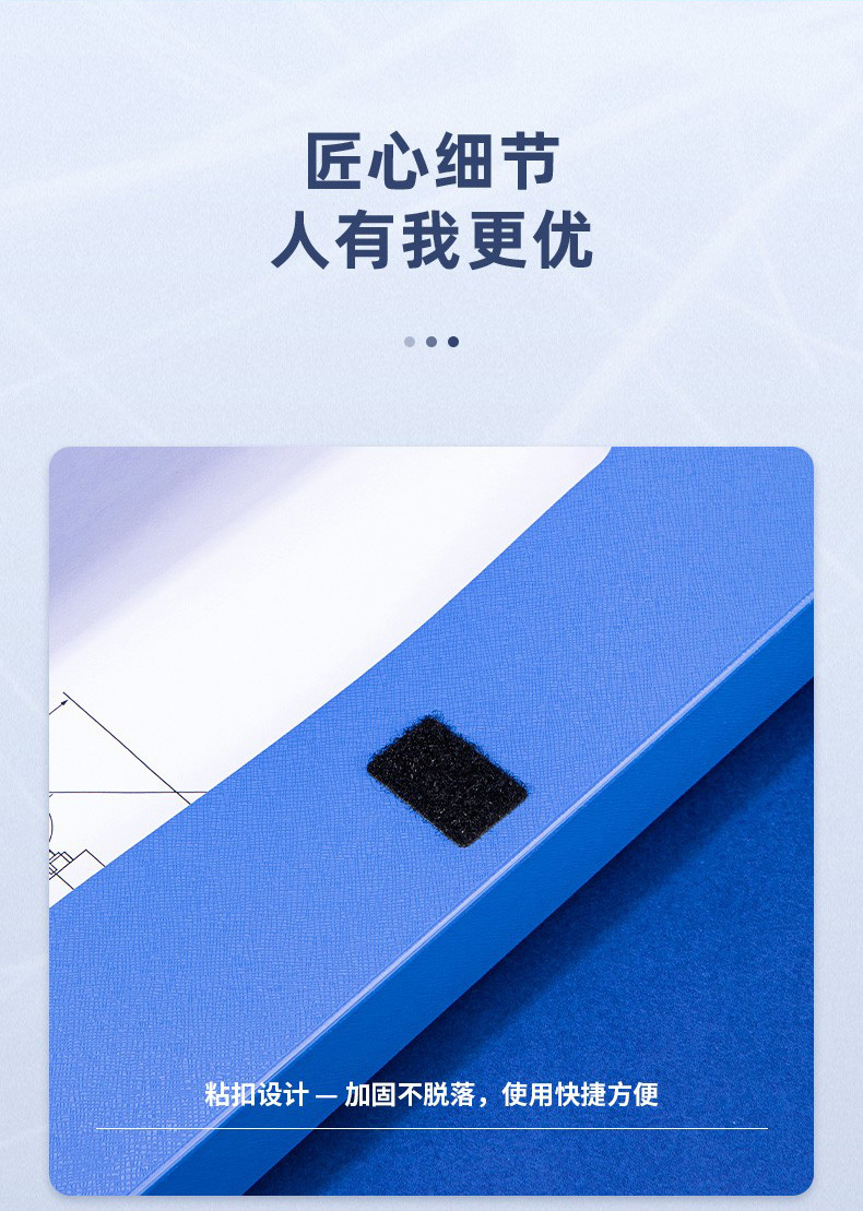 得力 5605 档案盒 （单位 只） 蓝