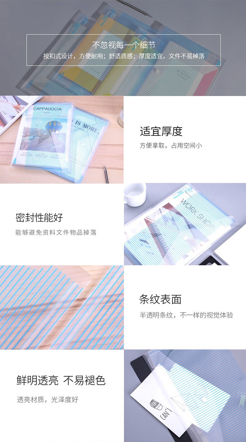 得力 5630 文件袋 （单位 只）